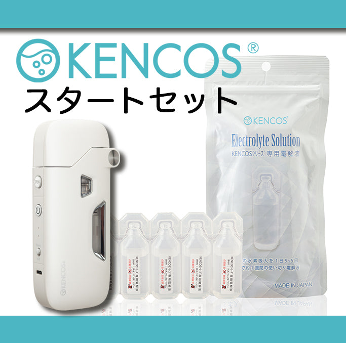 KENCOS4 スタートセット – YST Inc.
