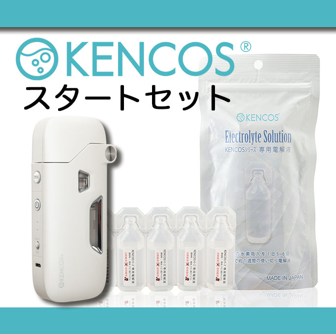 KENCOS4　スタートセット